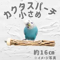 user_ecf2acfc様 リクエスト 3点 まとめ商品