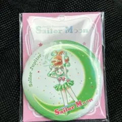 セーラームーン セブンイレブン限定　缶ミラー　ジュピター