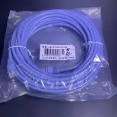 LANケーブル　エレコム　ELECOM　10ｍ　cat5eギガ対応　新品未使用①のサムネイル