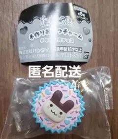 たまごっち手作りおやつチャーム　 平成女児チョコ