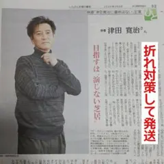 Item thumbnail for item 06112334-0928-4f0e-96e7-f15afa9acc3a