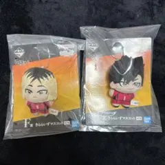 ハイキュー 一番くじ 烏野の未来 F賞 孤爪 黒尾