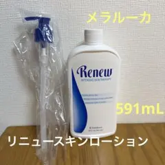 2026年最新】メラルーカ リニュースキンローションの人気アイテム