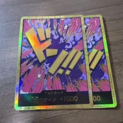 2026年最新】金ドンカードの人気アイテム - メルカリ