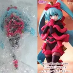 初音ミク ノエルラズベリー Exc∞d SweetSweets フィギュア