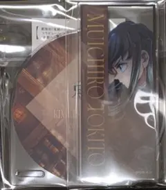 ☆ 鬼滅の刃　無限城編　ティザービジュアル　アクリルコースター　時透無一郎