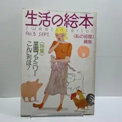 そらいろ様 リクエスト 2点 まとめ商品