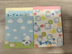 2026年最新】ヨーグルくん メモ帳の人気アイテム - メルカリ