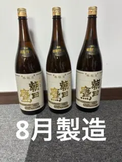 2026年最新】十四代 日本酒の人気アイテム - メルカリ
