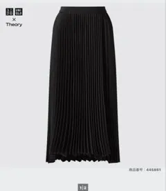 【値下げ】UNIQLO Theory プリーツラップスカート