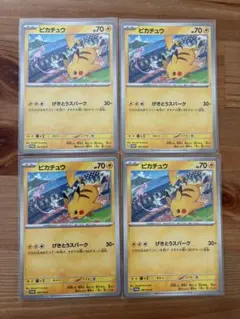 【プロフ参照】elly's shop様 リクエスト 2点 まとめ商品