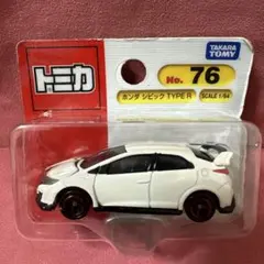 2026年最新】トミカ シビック 54の人気アイテム - メルカリ