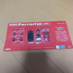 2026年最新】dydo フェラーリの人気アイテム - メルカリ