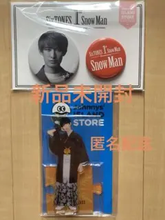 向井康二　アクスタ & 缶バッジセット