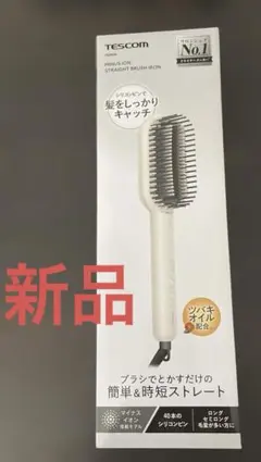 TESCOM マイナスイオン ストレートブラシアイロン
