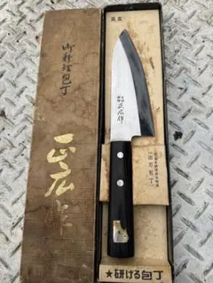 A0102）菊一文字 三徳包丁 キッチン 調理器具 包丁 ナイフ 在銘 銘あり