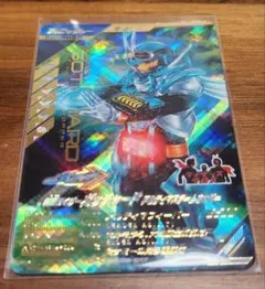 ガンバレジェンズ CX02-017 仮面ライダー　ガッチャード アルティマ LR
