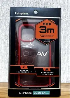 GRAV ハイブリッドケース iPhone 12 mini
