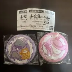 お文具といっしょ あそーとこれくしょんなのです2 C賞 缶バッジ お文具さん