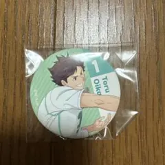 及川徹 缶バッジ