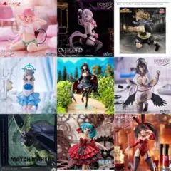 プライズフィギュア　まとめ売り　9点