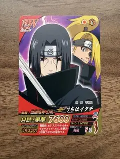 ナルティメットフォーメーション ナルト デイダラ 15周年カード V