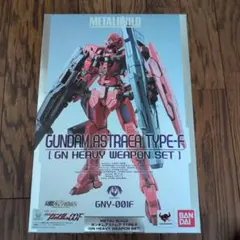 90613 METAL BUILD ガンダムアストレア TYPE-F - メルカリ