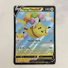 ポケモンカード Flying Pikachu V 006/025