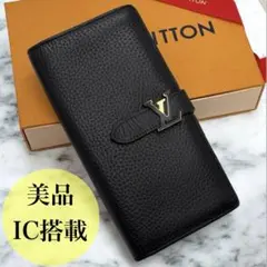 箱袋付き】ルイヴィトン ヴェルティカル ウォレットトリヨン 長財布