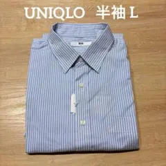 新品UNIQLO ドライイージーケアストライプワイシャツLサイズ半袖ユニクロ