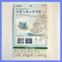 こま様 リクエスト 3点 まとめ商品