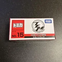 マブチモーター RS-54K 未使用 - メルカリ