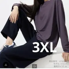 ユニクロ　ソフトニットフリースクルーネックT　3XL　78パープル
