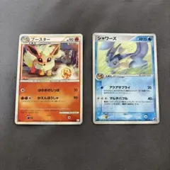 ポケモン トランプ イーブイ シャワーズ サンダース ブースター - メルカリ