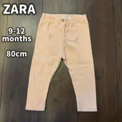 ZARA リブレギンス 80cm 9-12ヶ月　パステルオレンジ