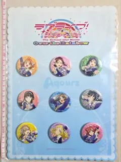 2026年最新】Aqours flower party 缶バッジの人気アイテム - メルカリ