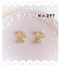 miho:)様 リクエスト 3点 まとめ商品