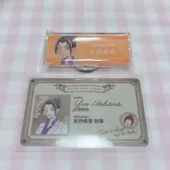 名探偵コナン 上原由衣 Ani-Art プラスチックカード アクリルネーム 他