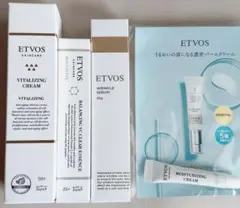ETVOS スキンケア 3個セット+サンプル付き