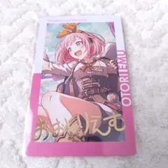 ③ 箔押し プロセカ エピカ 20A 鳳えむ