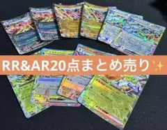 ポケモンカード AR まとめ売り 6枚 プレイ用 レアコイル スリープ等