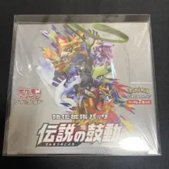 2026年最新】伝説の鼓動 box 未開封の人気アイテム - メルカリ