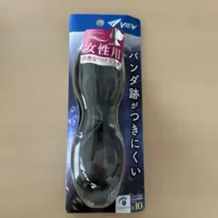 VIEW KOKOCHI 女性用スイムゴーグル 新品未使用
