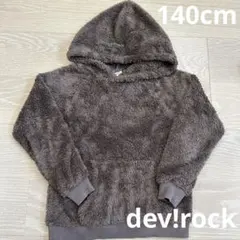 完売品⭐︎devirock ボア フード パーカー モコモコ 140cm くま