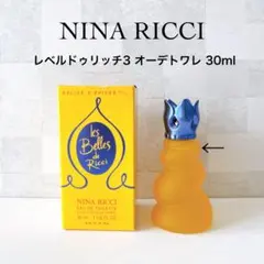 新品未使用 ニナリッチ レベルドゥリッチ オードトワレ 30ml NINA RICCI ニナリッチ レベルドゥリッチ1 EDT SP 30ml 香水