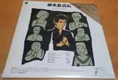 Item thumbnail for item f593635d-f0cd-49a9-a612-83a5c5499f6e