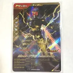 ガンバレジェンズ LR仮面ライダークウガアメイジングマイティCX03-025