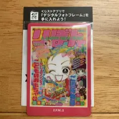 Item thumbnail for item 95d4f117-abef-4ac9-9af7-97d32313b4f2