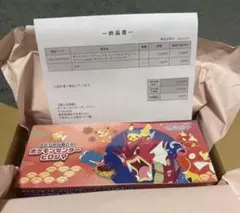 ズ*ル様 新品未開封 ポケモンセンターヒロシマ スペシャルBOX ※シュリンク付