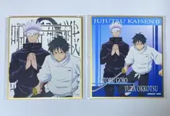 呪術廻戦０ ジャンフェス2022先行限定劇場版0箔入りミニ色紙 五条悟 乙骨憂太